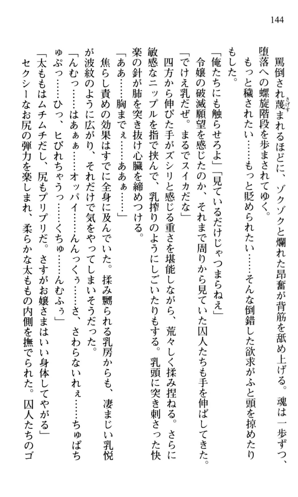 웹툰 이미지 145