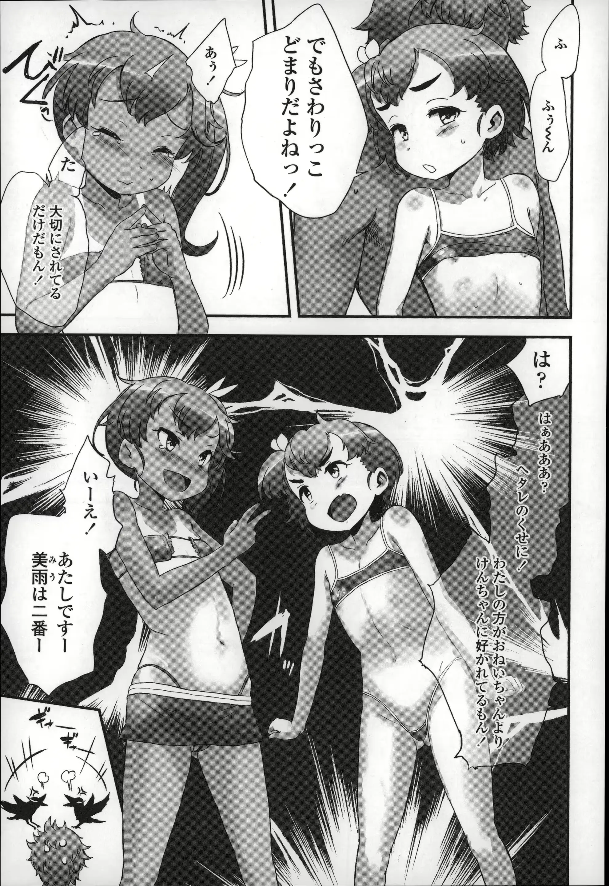 웹툰 이미지 22