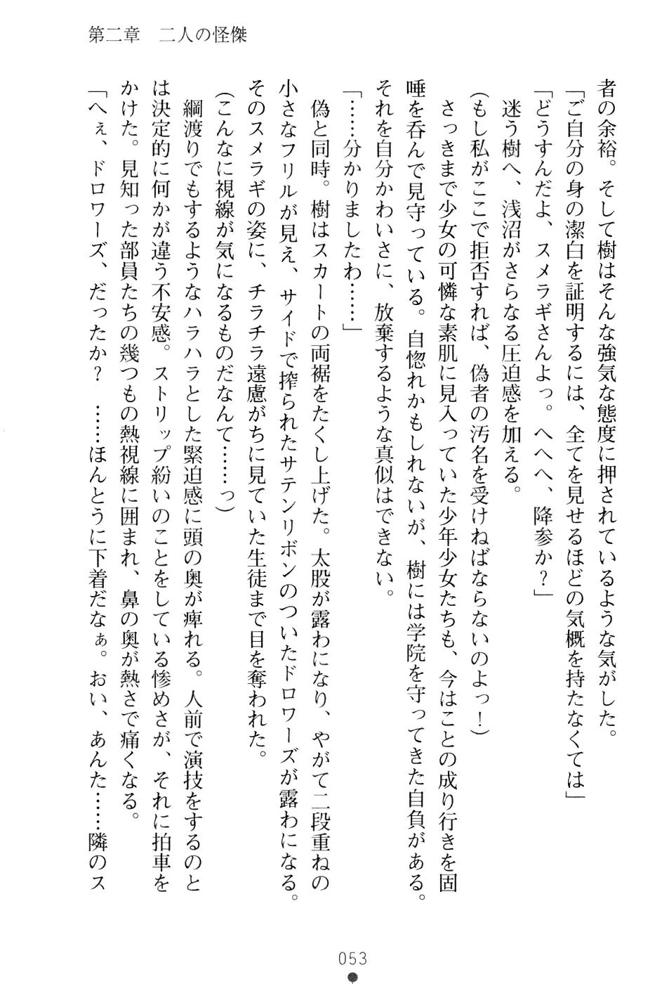웹툰 이미지 68