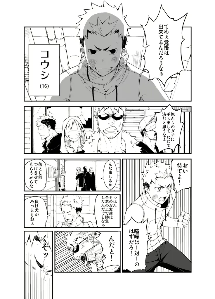 웹툰 이미지 1