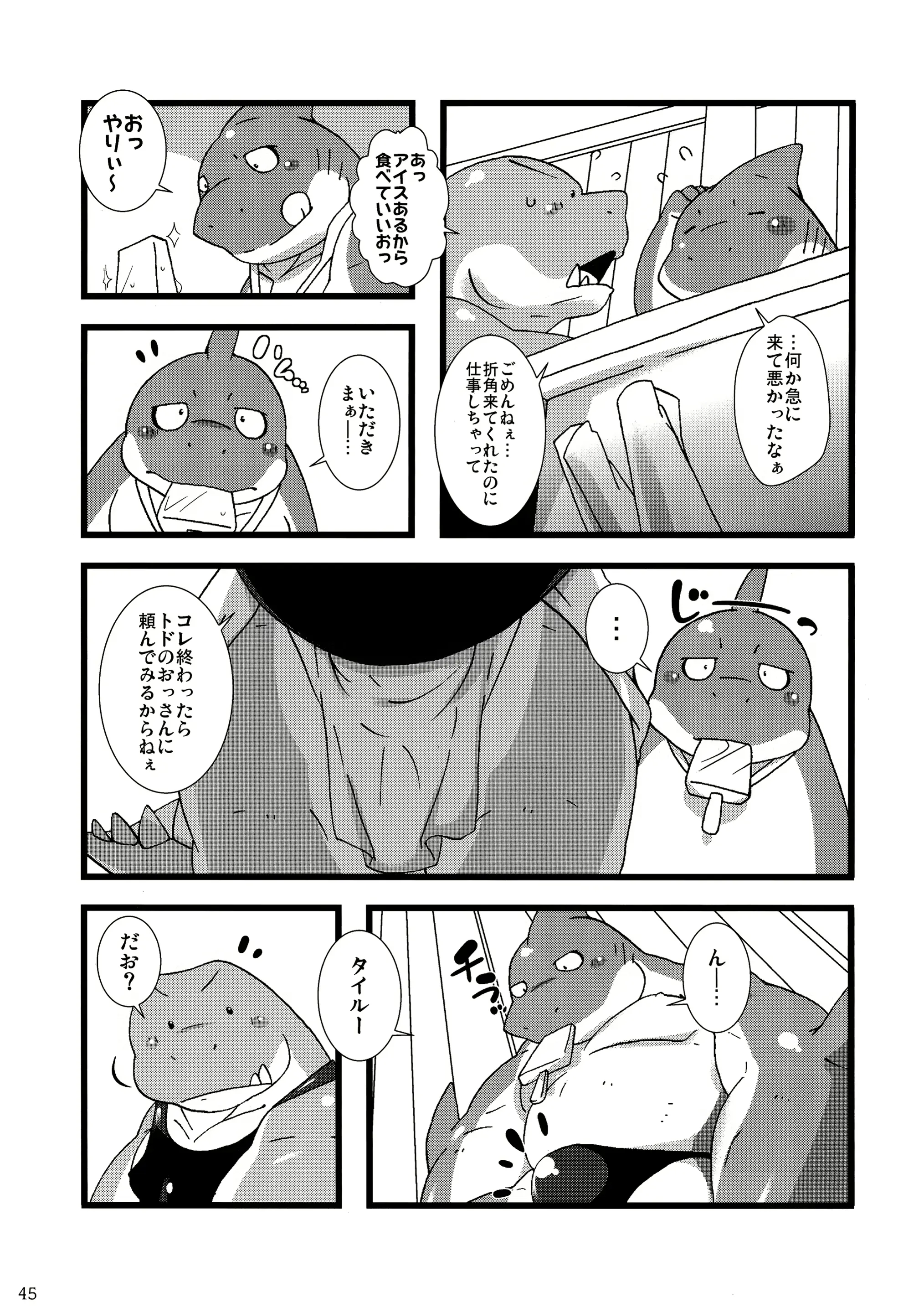 웹툰 이미지 43