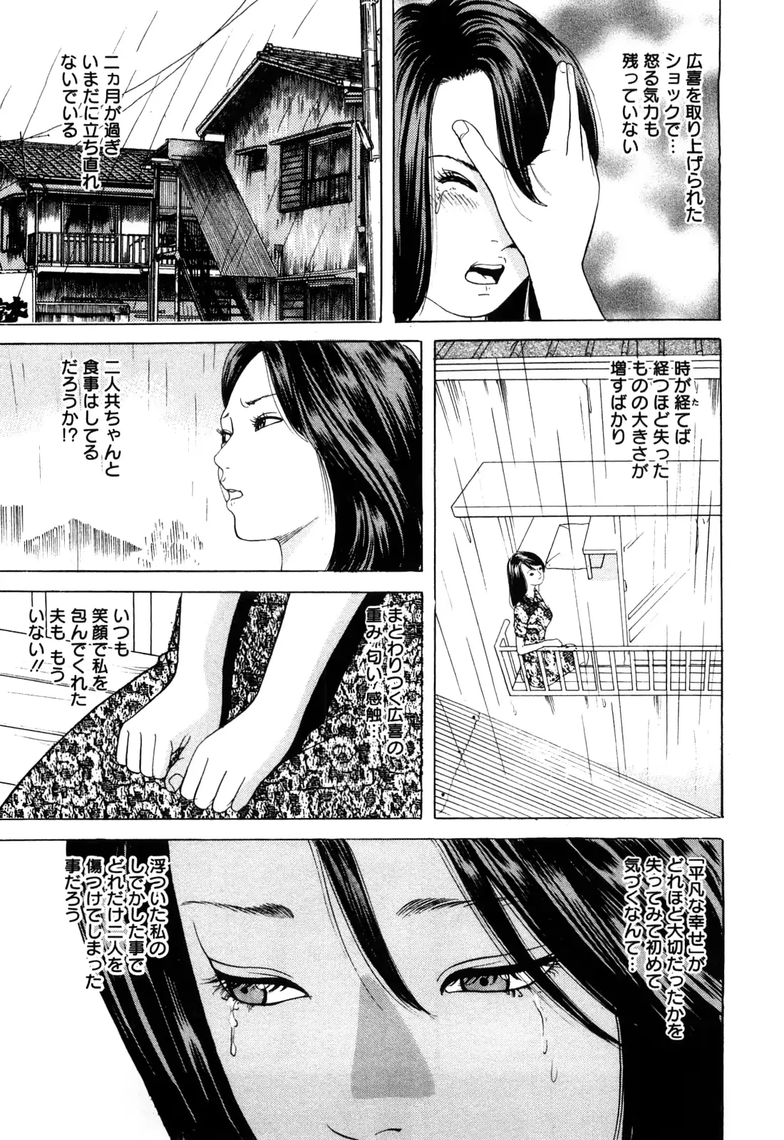 웹툰 이미지 162