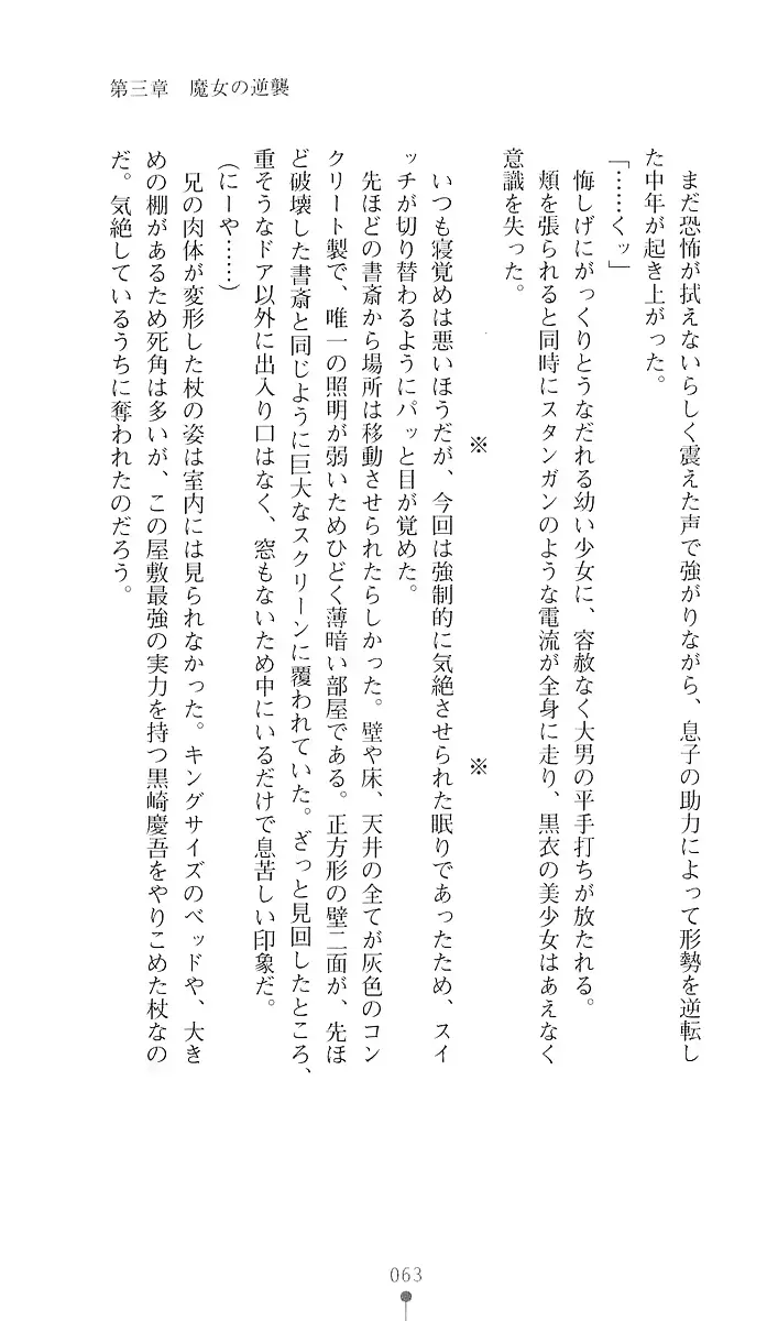 웹툰 이미지 74