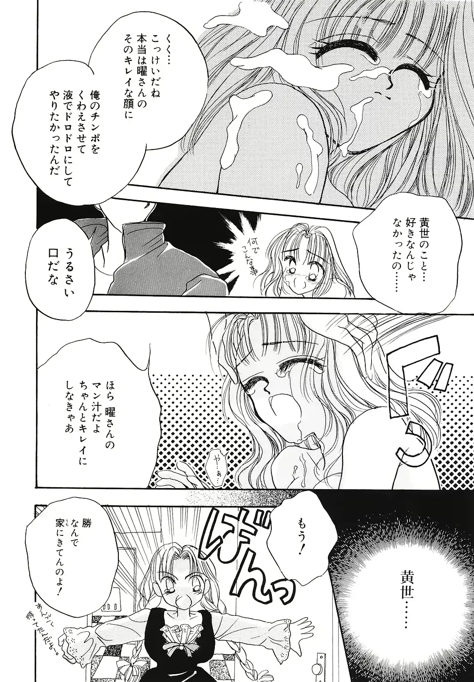 웹툰 이미지 102
