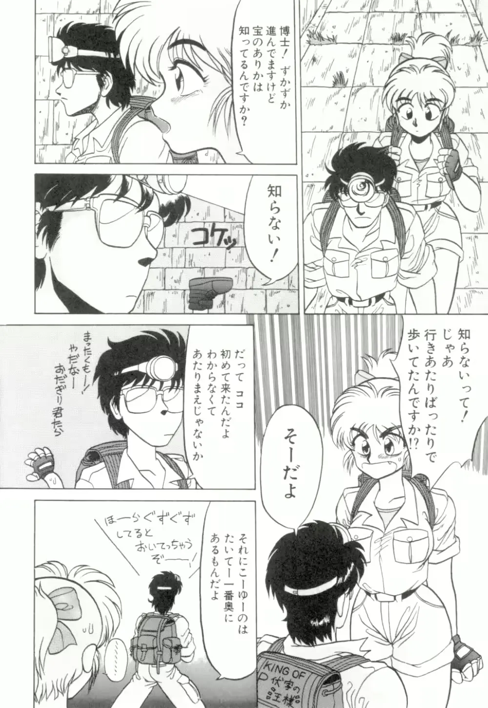웹툰 이미지 152