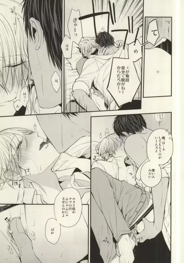 웹툰 이미지 5