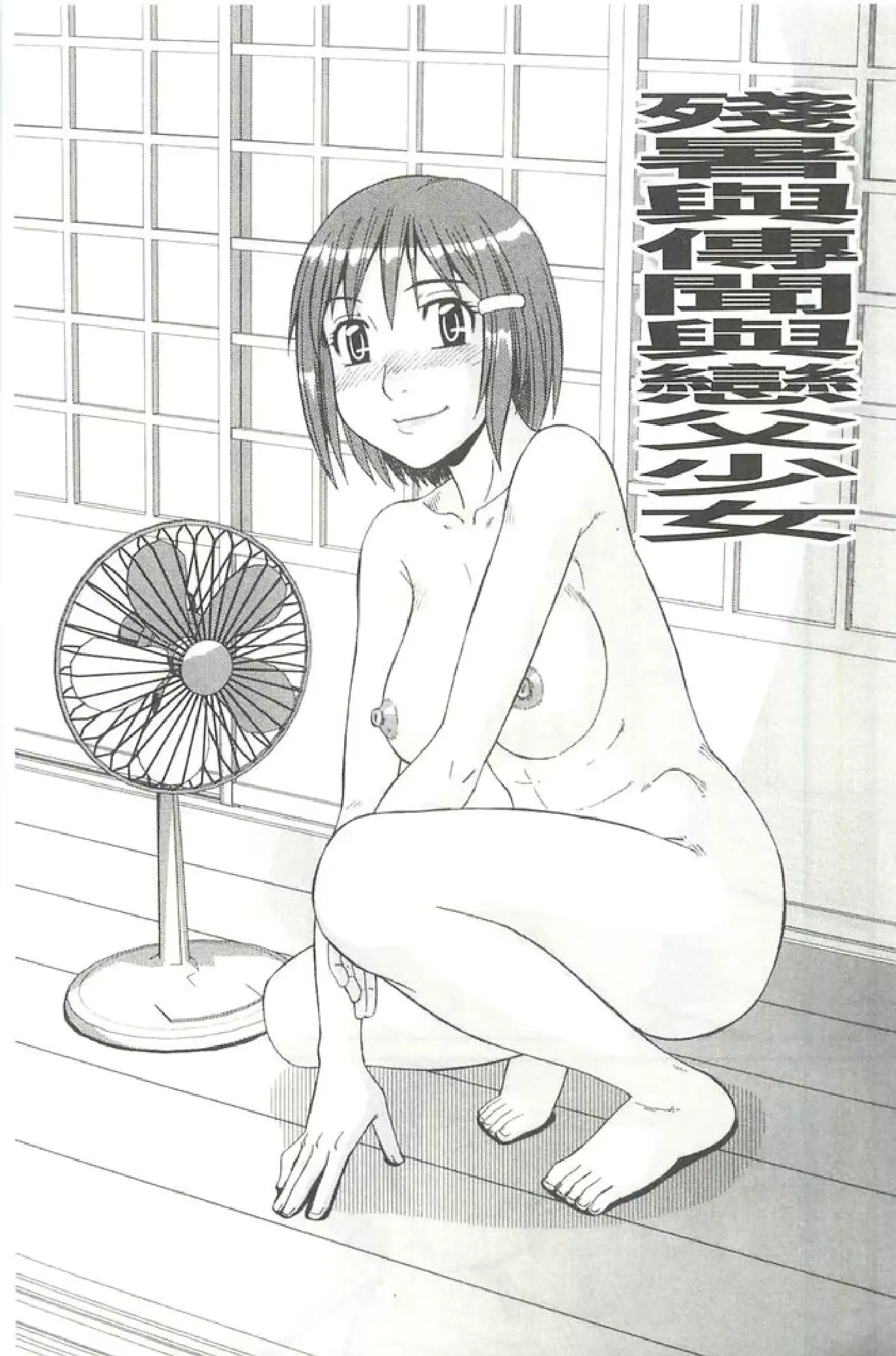 웹툰 이미지 61