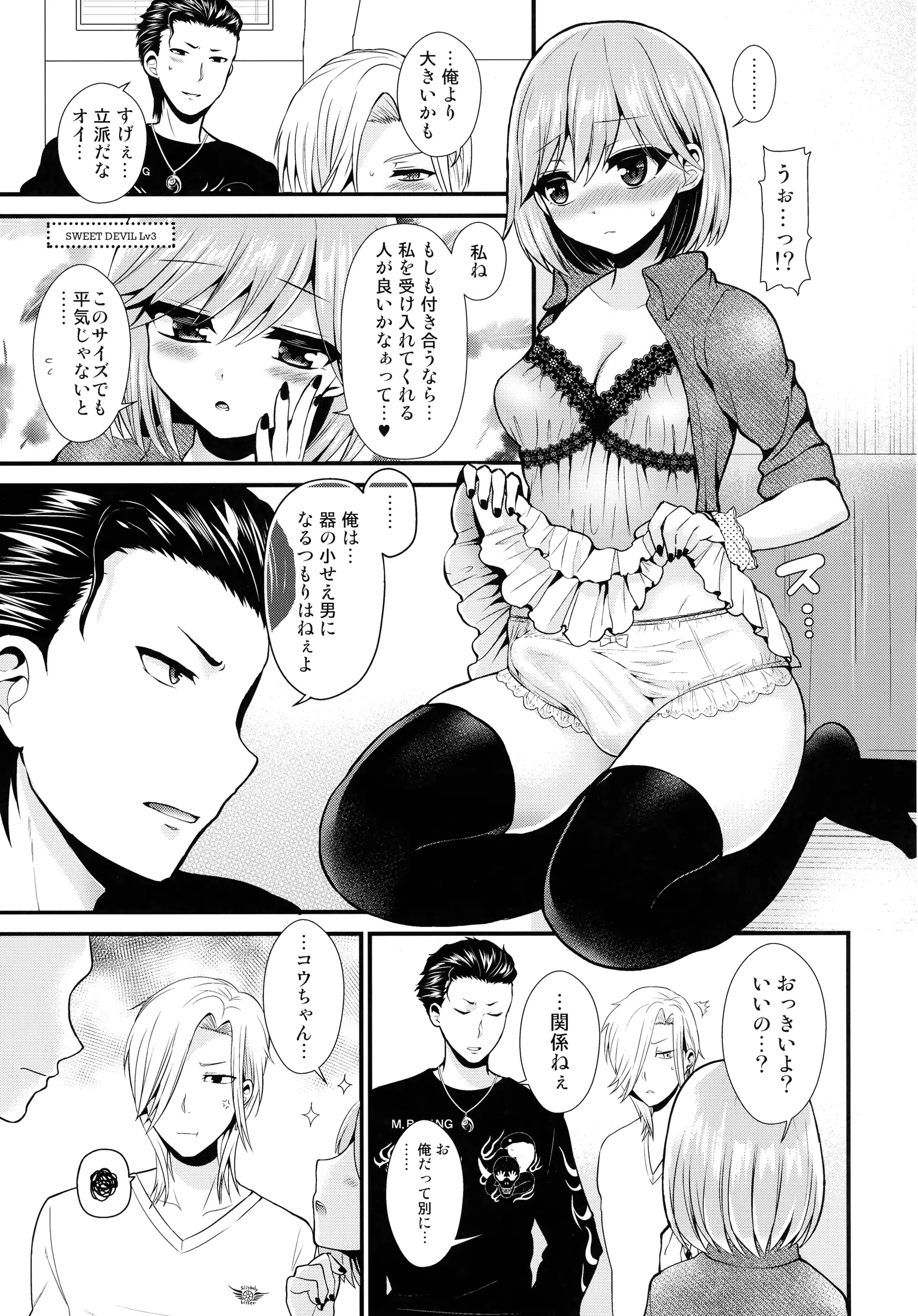웹툰 이미지 6