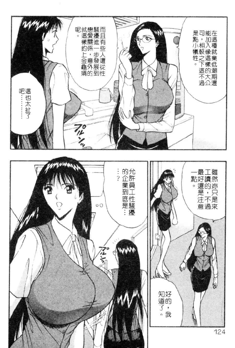 웹툰 이미지 123