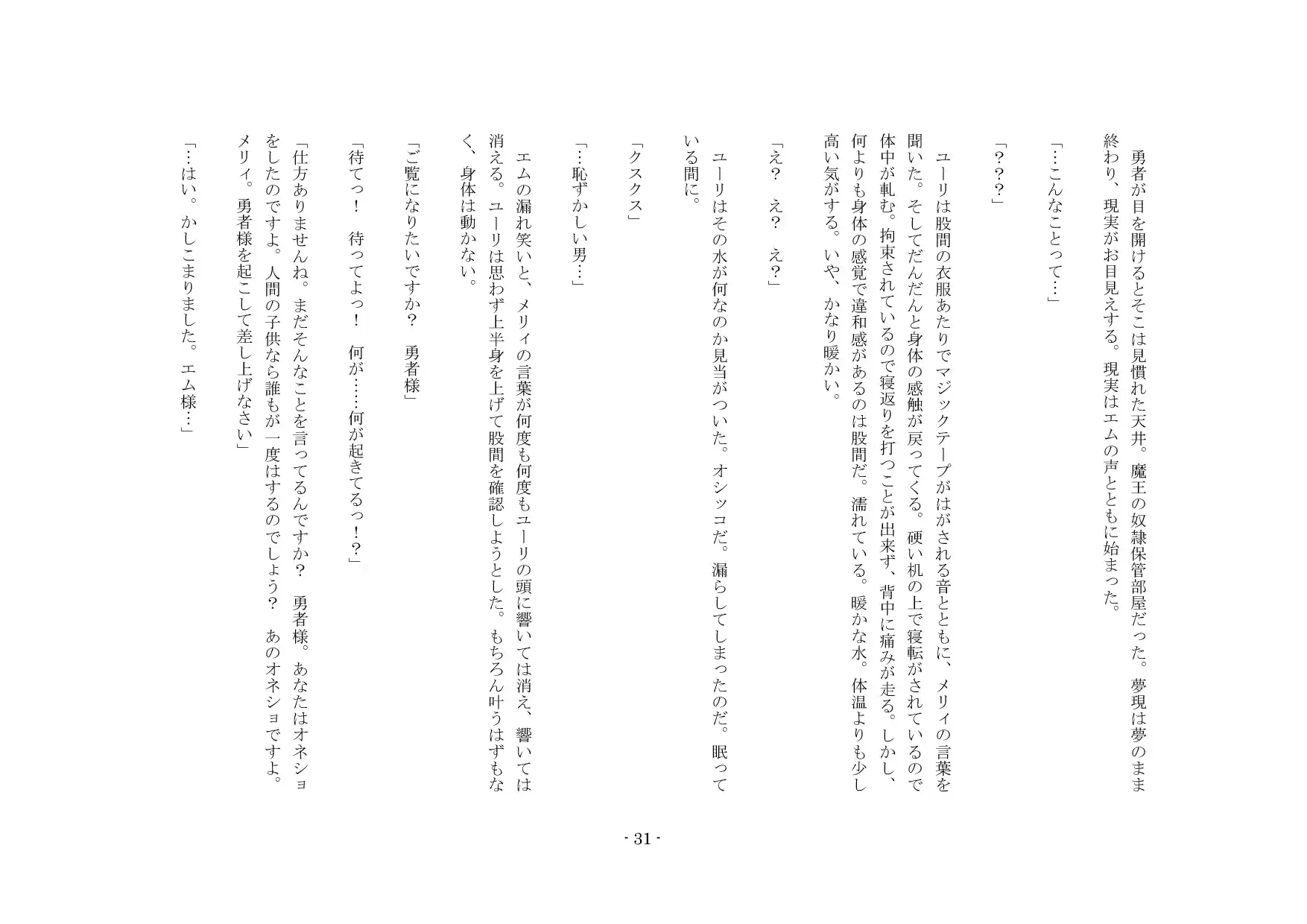 웹툰 이미지 31