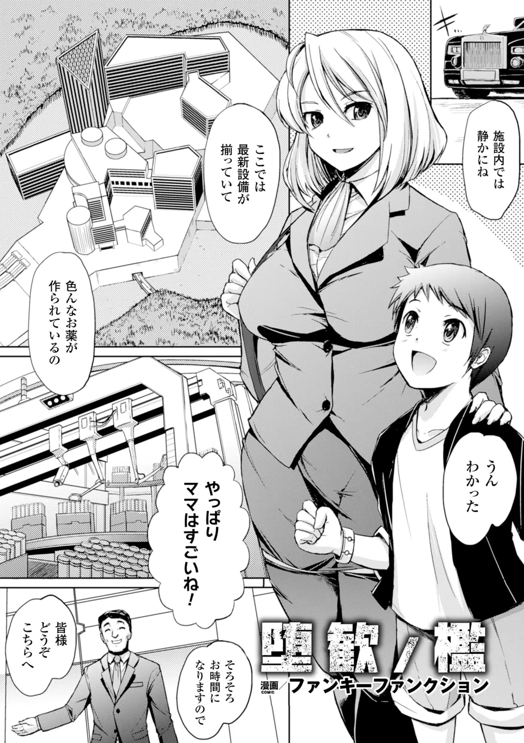 웹툰 이미지 68