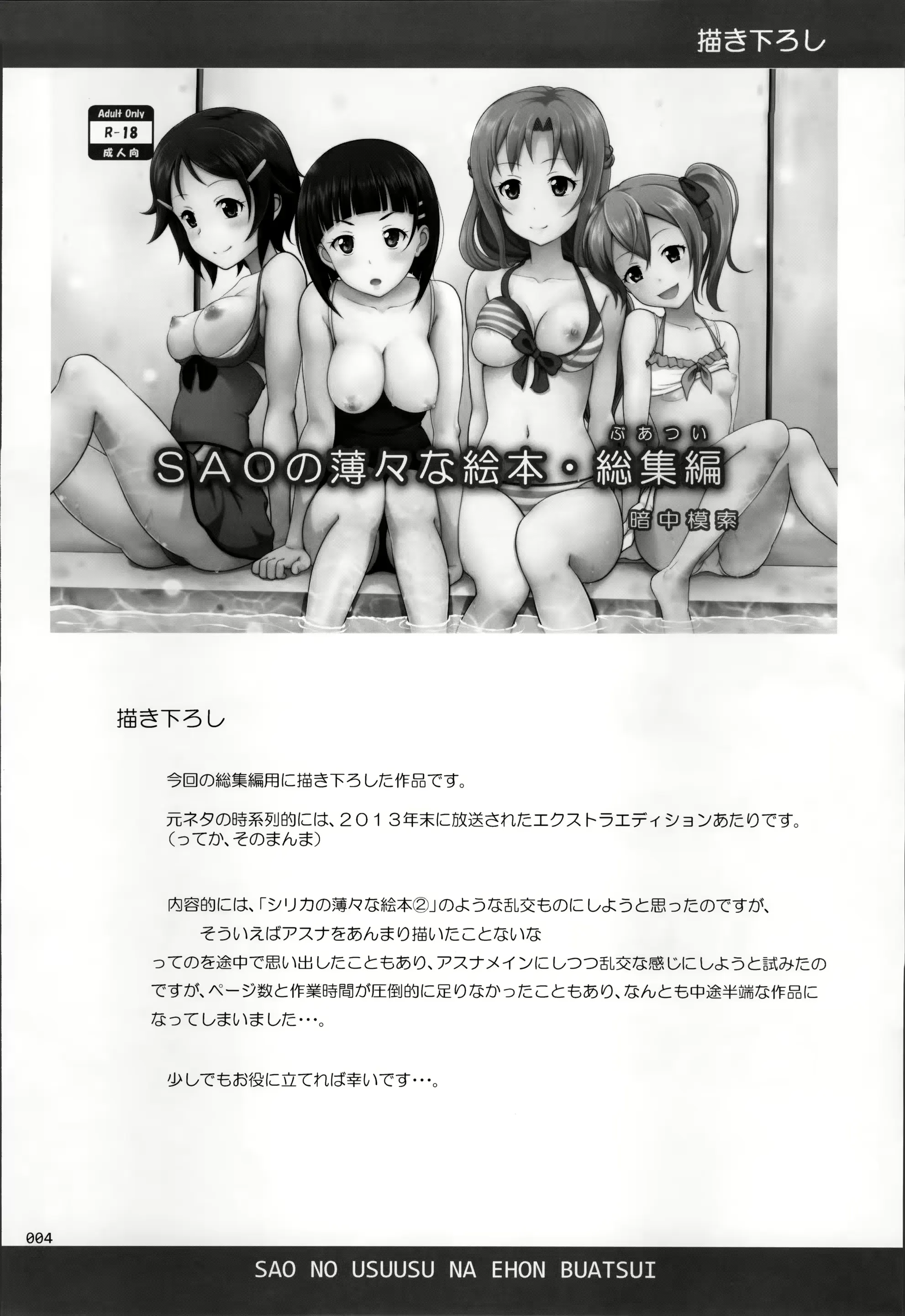 웹툰 이미지 5