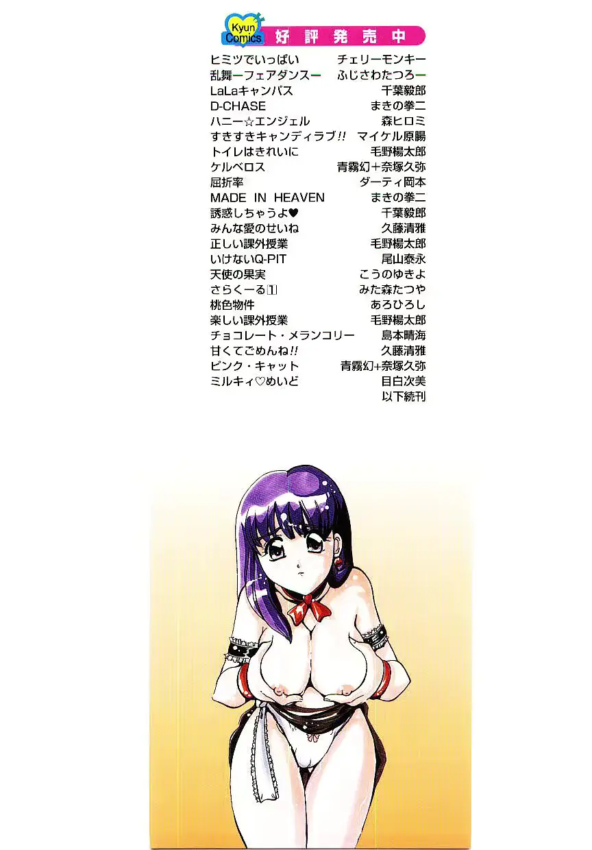 웹툰 이미지 190
