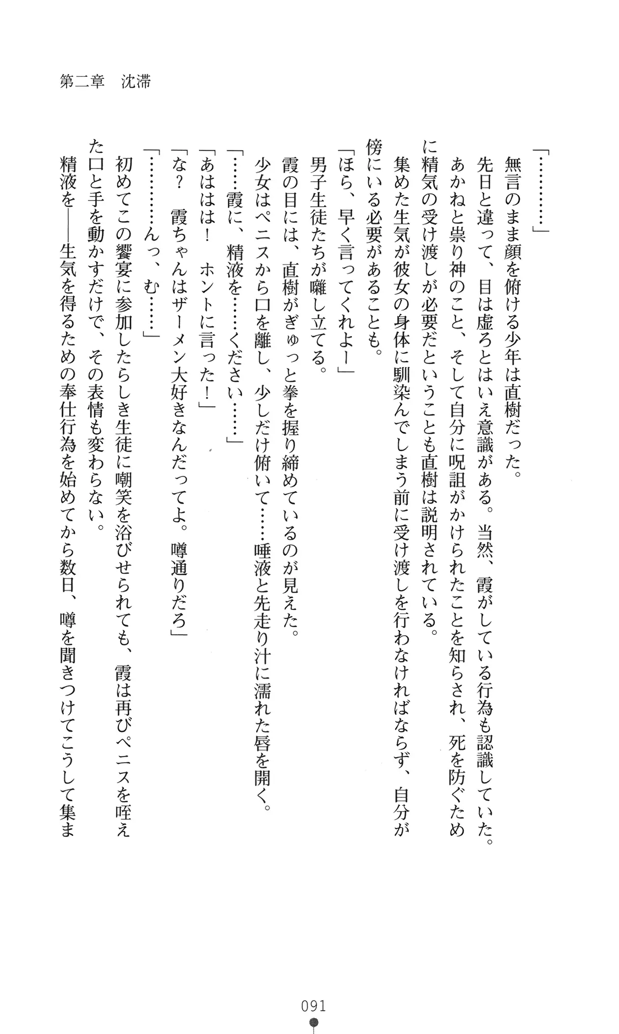 웹툰 이미지 103