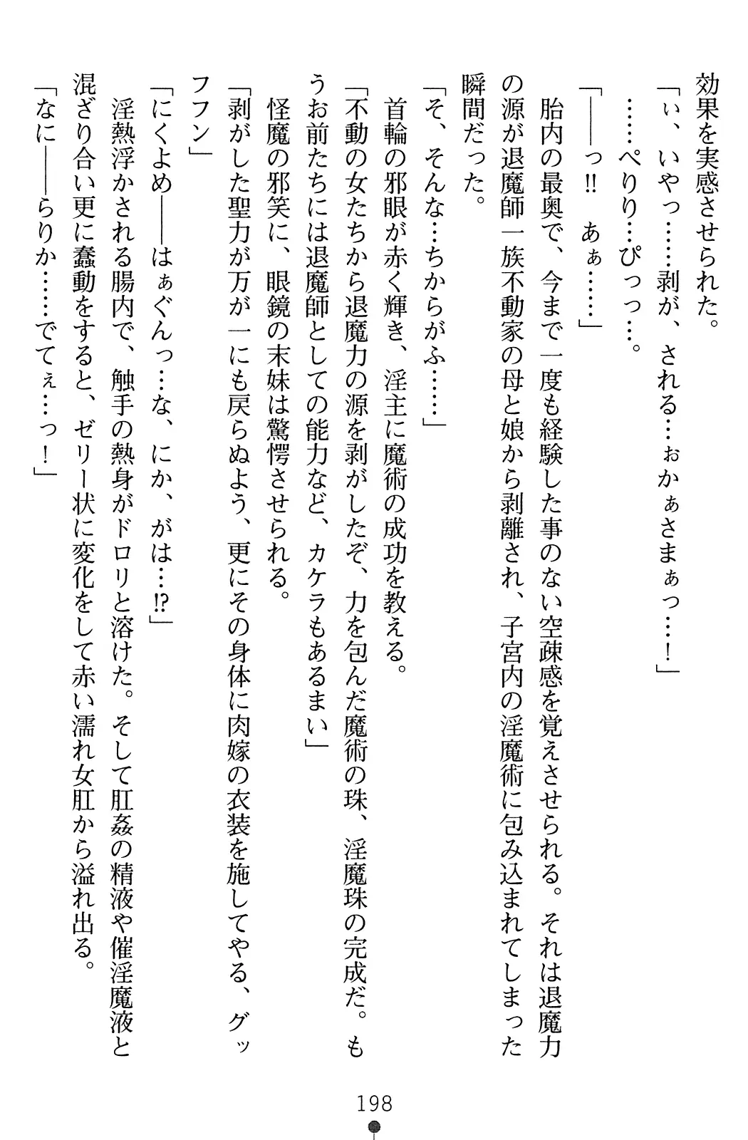 웹툰 이미지 214