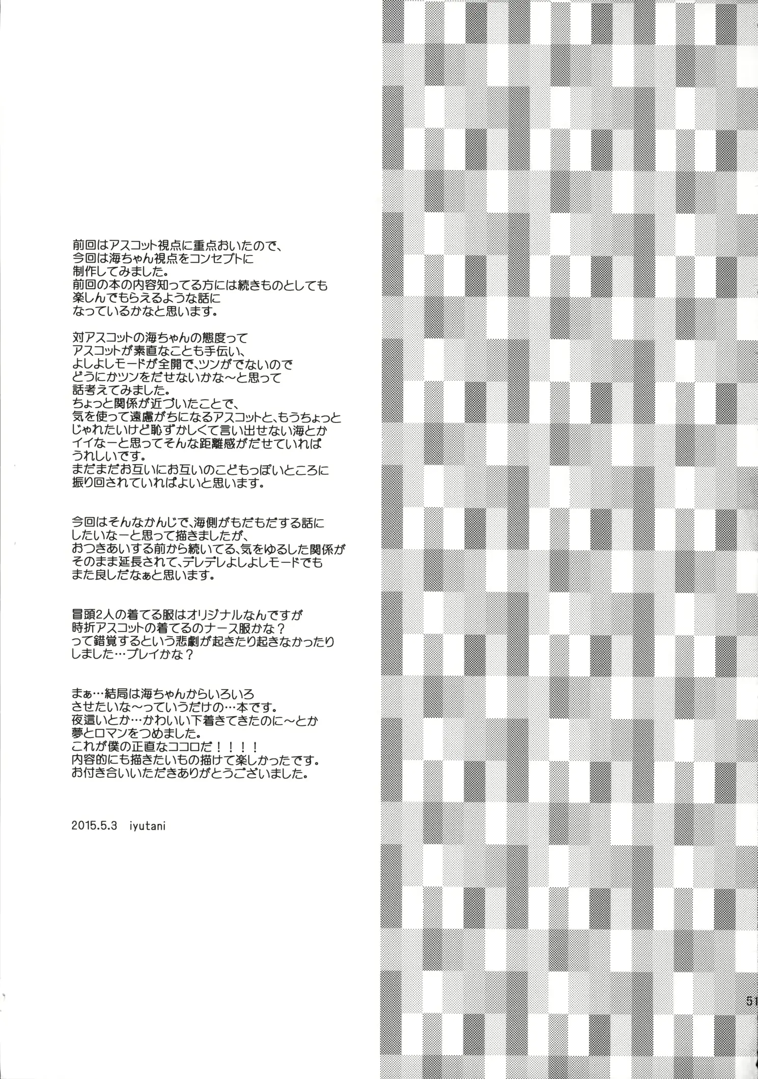 웹툰 이미지 50