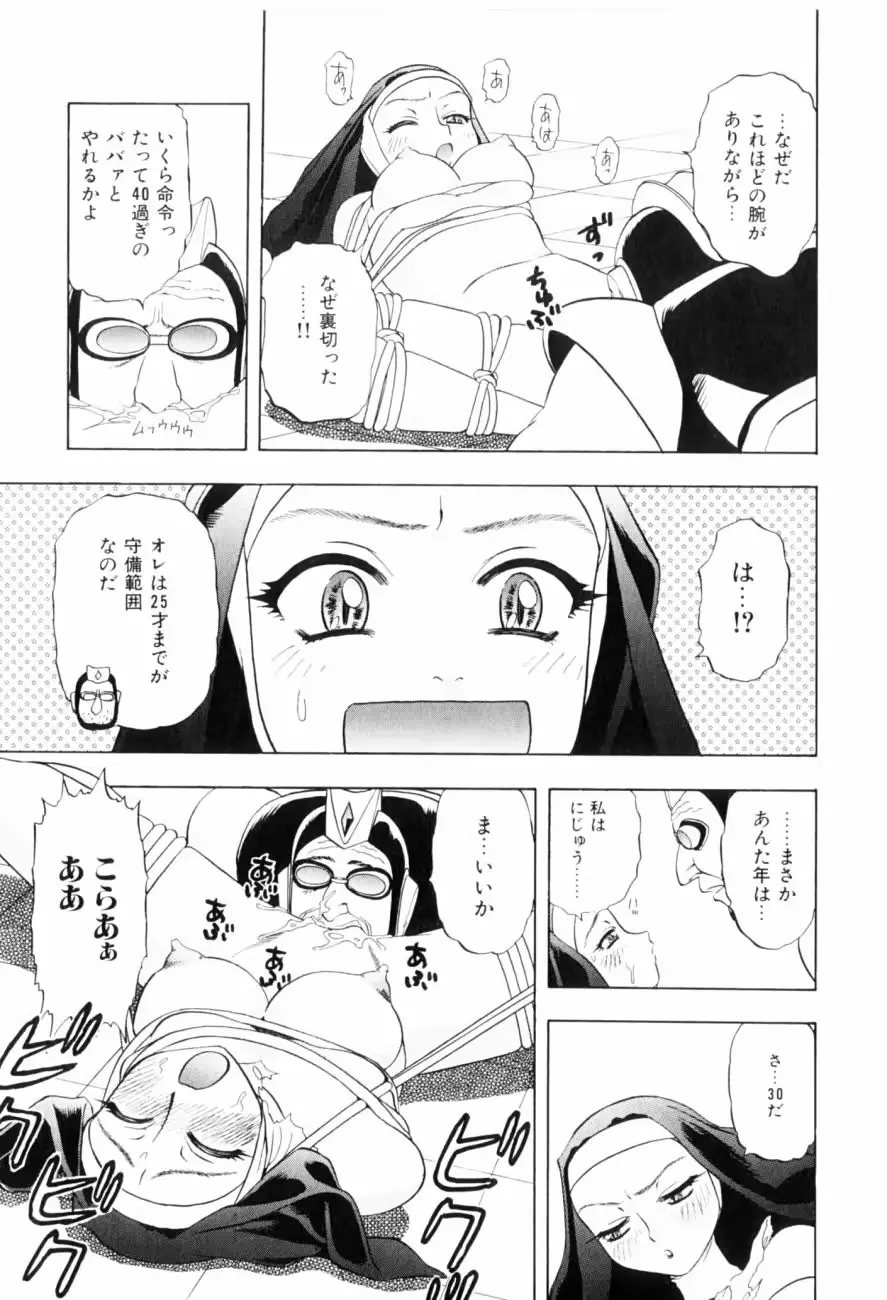 웹툰 이미지 152