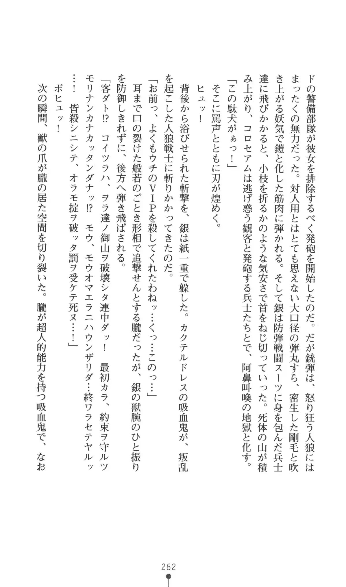 웹툰 이미지 262
