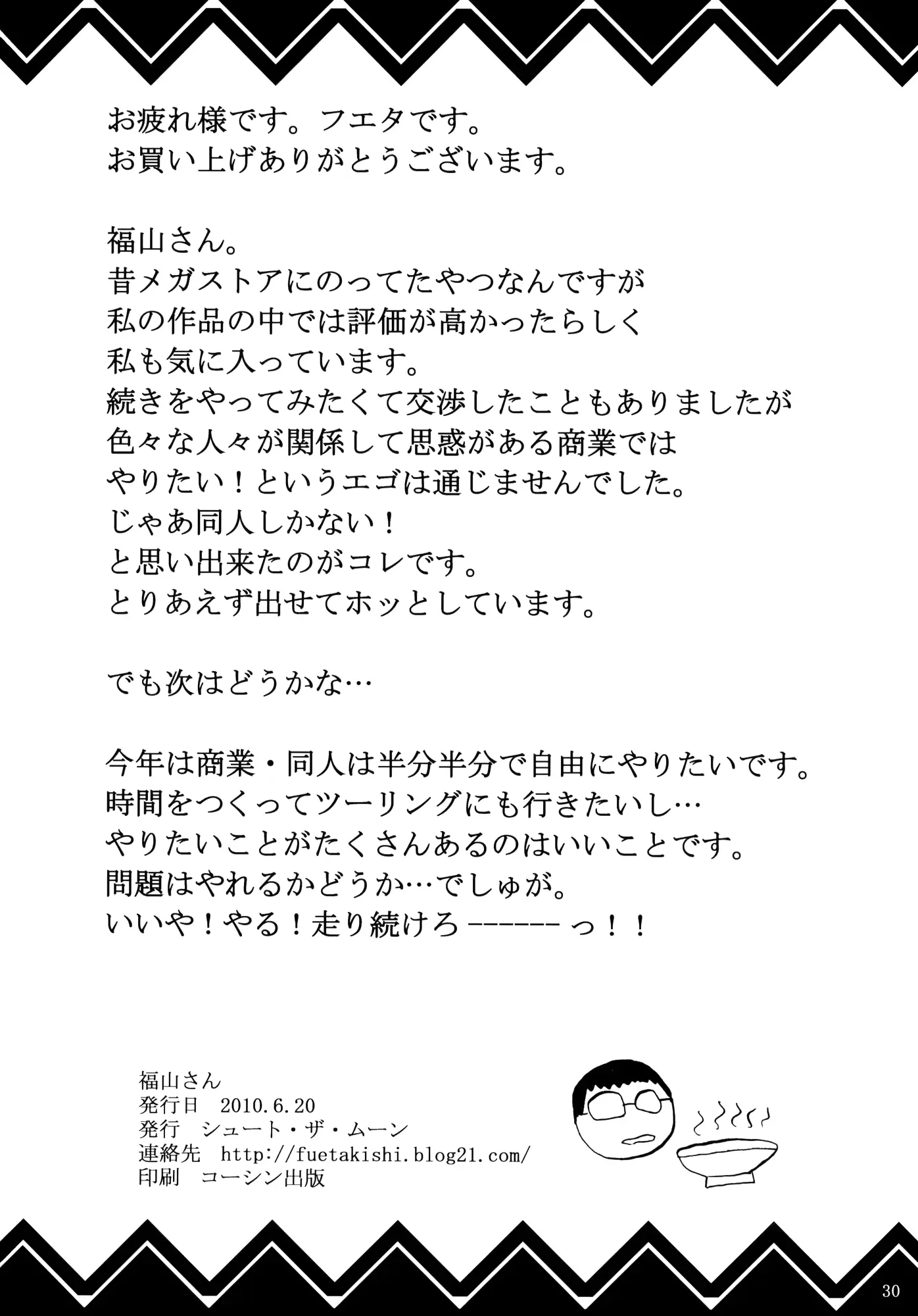 웹툰 이미지 29