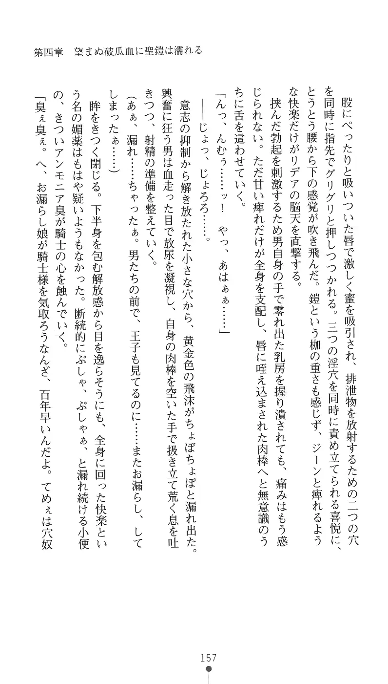 웹툰 이미지 172