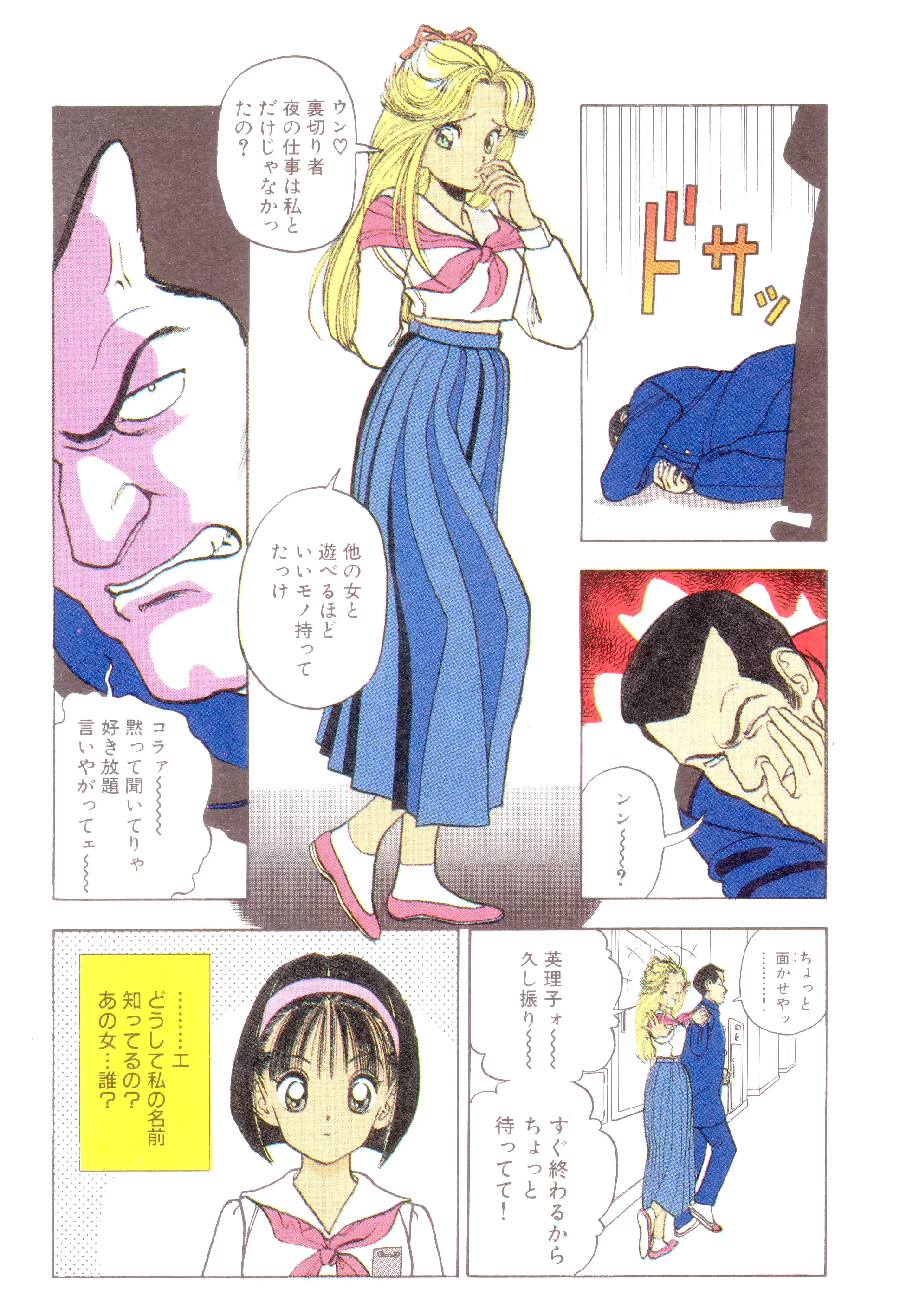 웹툰 이미지 5