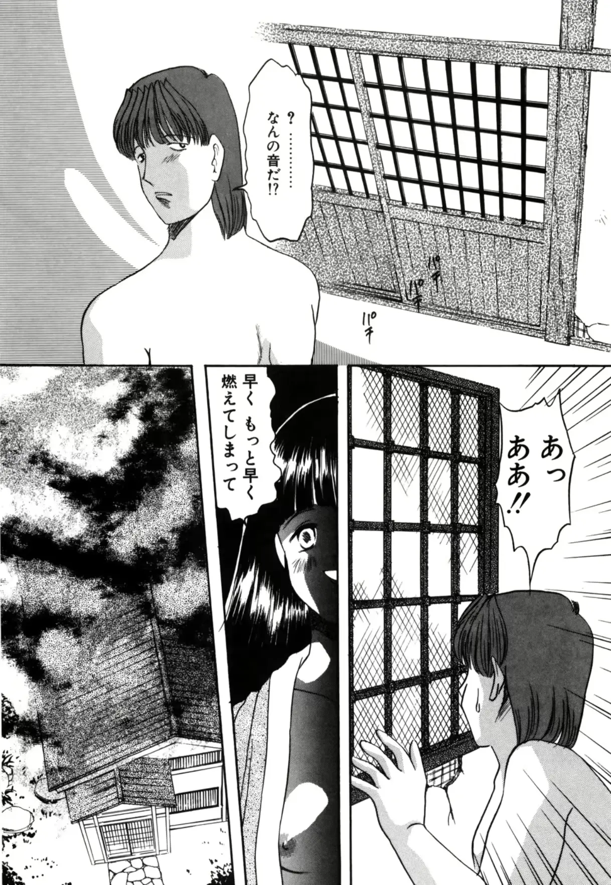 웹툰 이미지 131