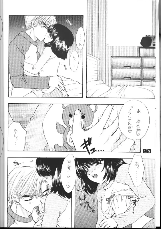 웹툰 이미지 9