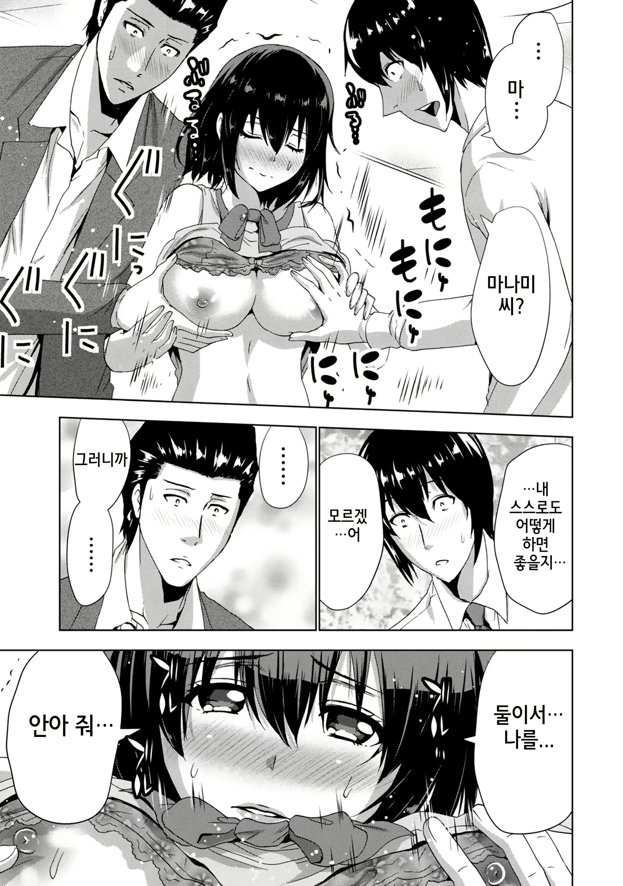 웹툰 이미지 180