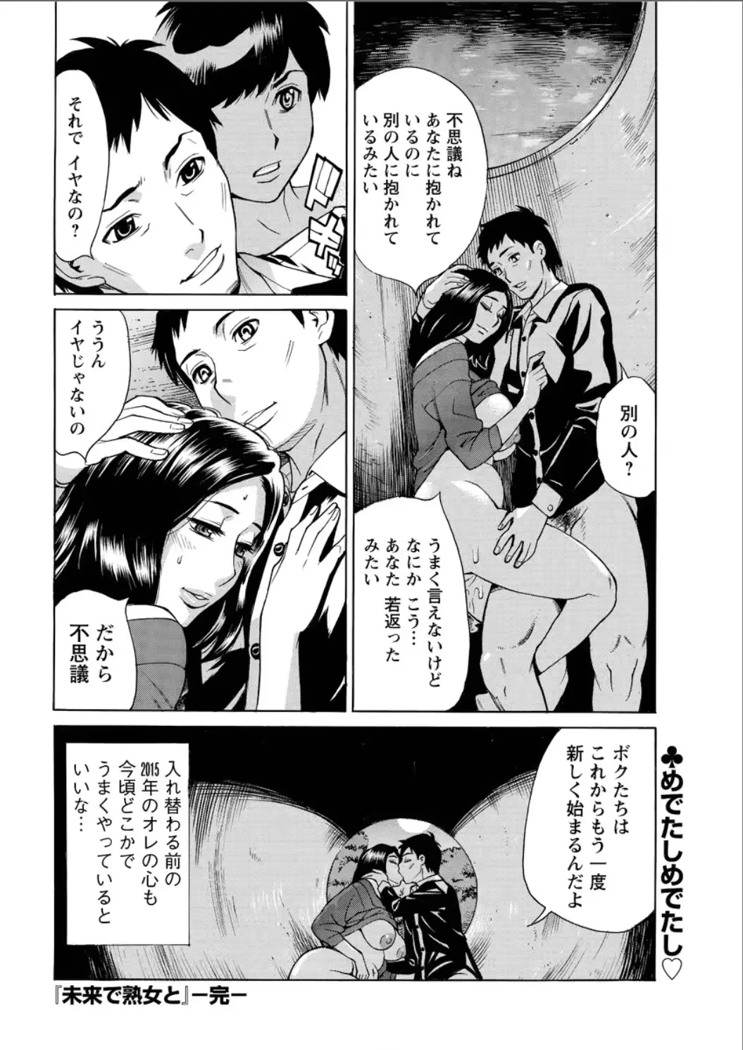 웹툰 이미지 43