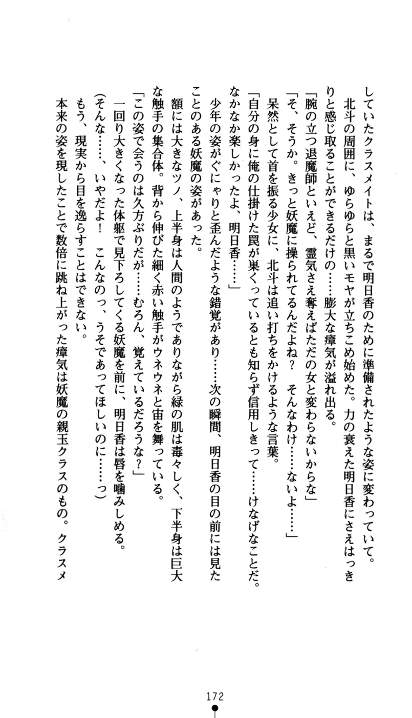 웹툰 이미지 187