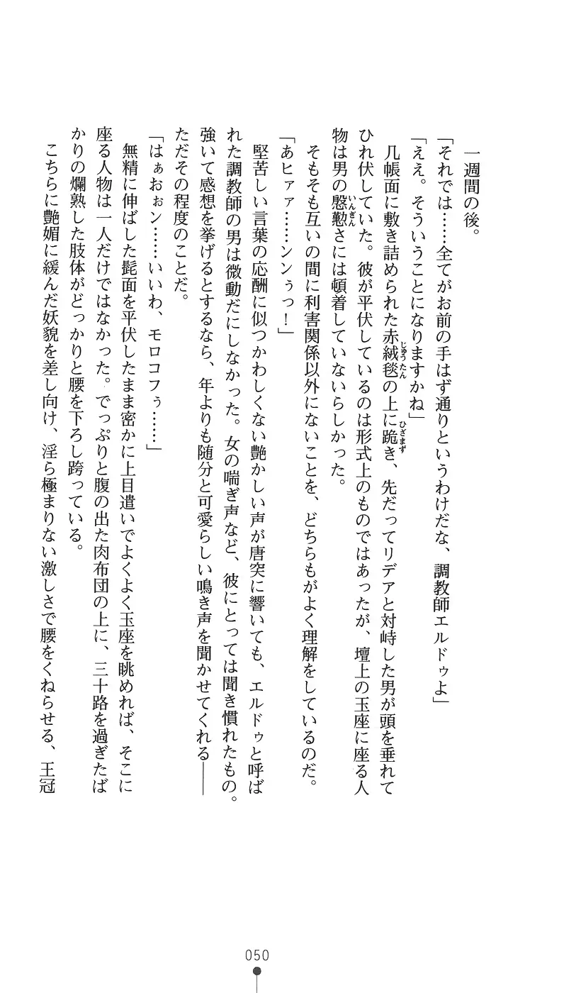 웹툰 이미지 65