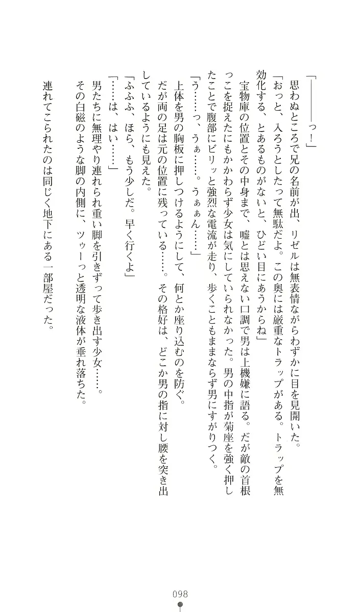 웹툰 이미지 109