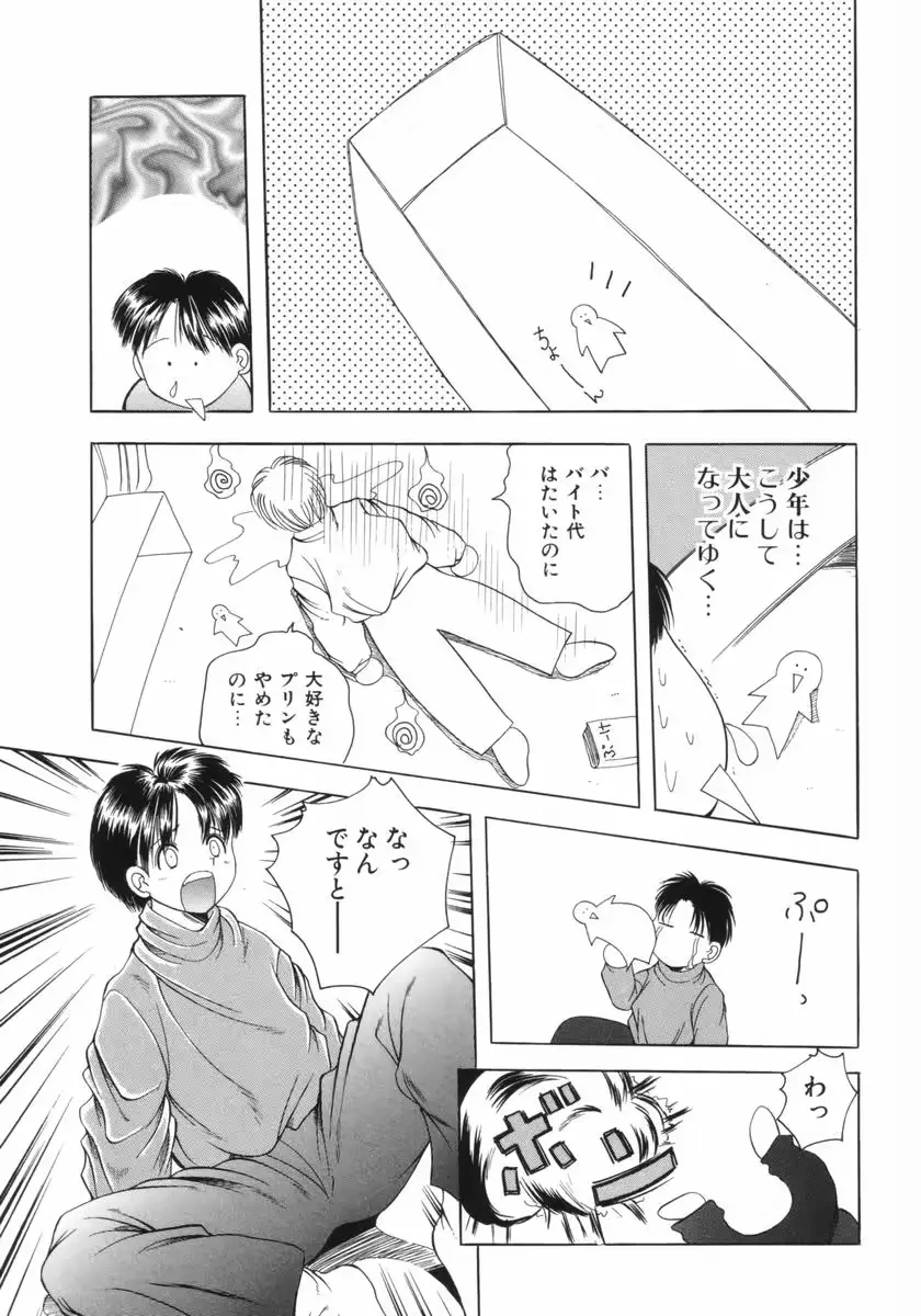 웹툰 이미지 9