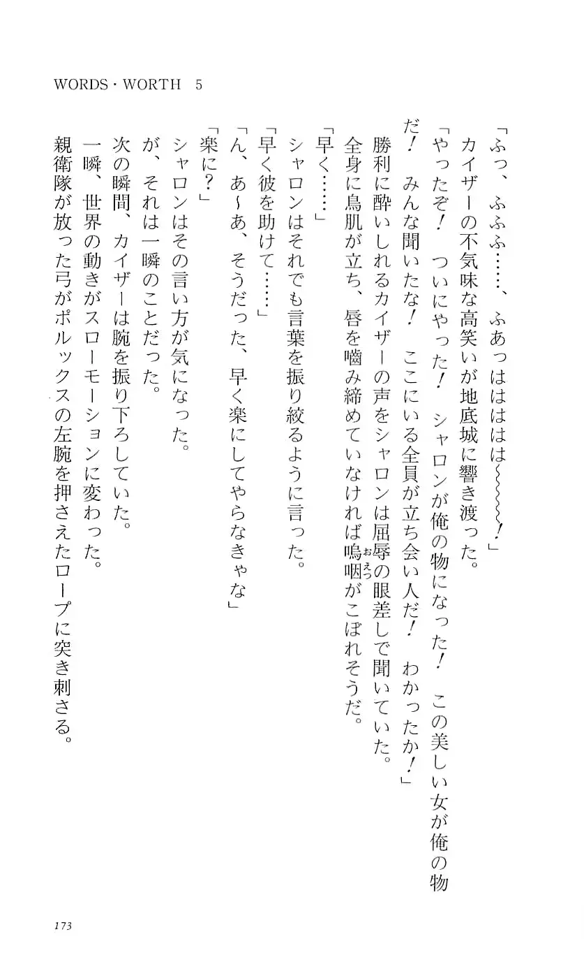 웹툰 이미지 178