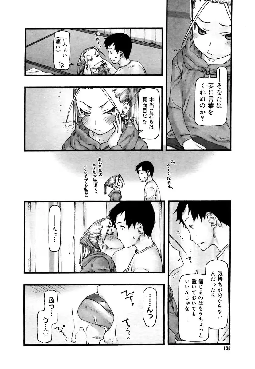 웹툰 이미지 151