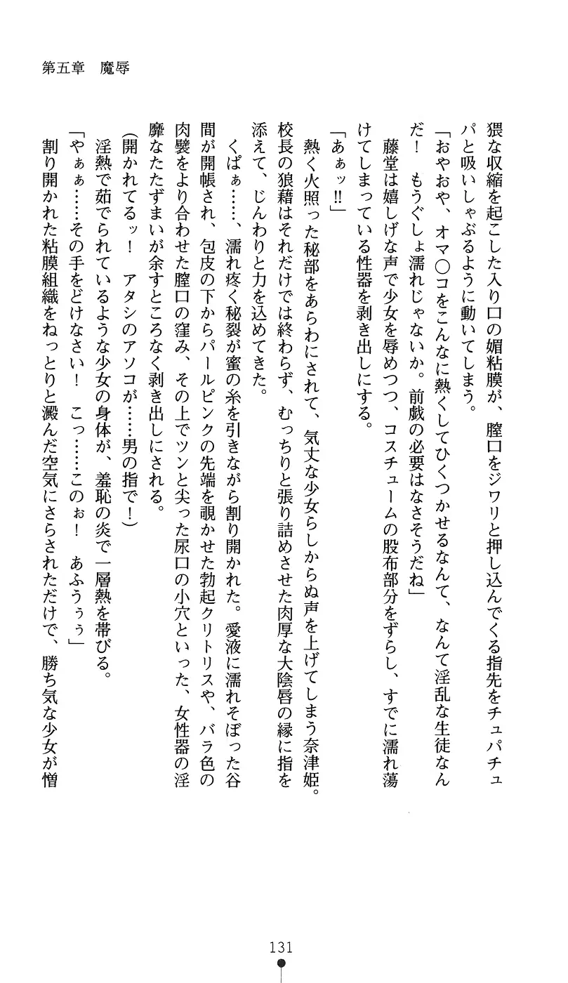 웹툰 이미지 145