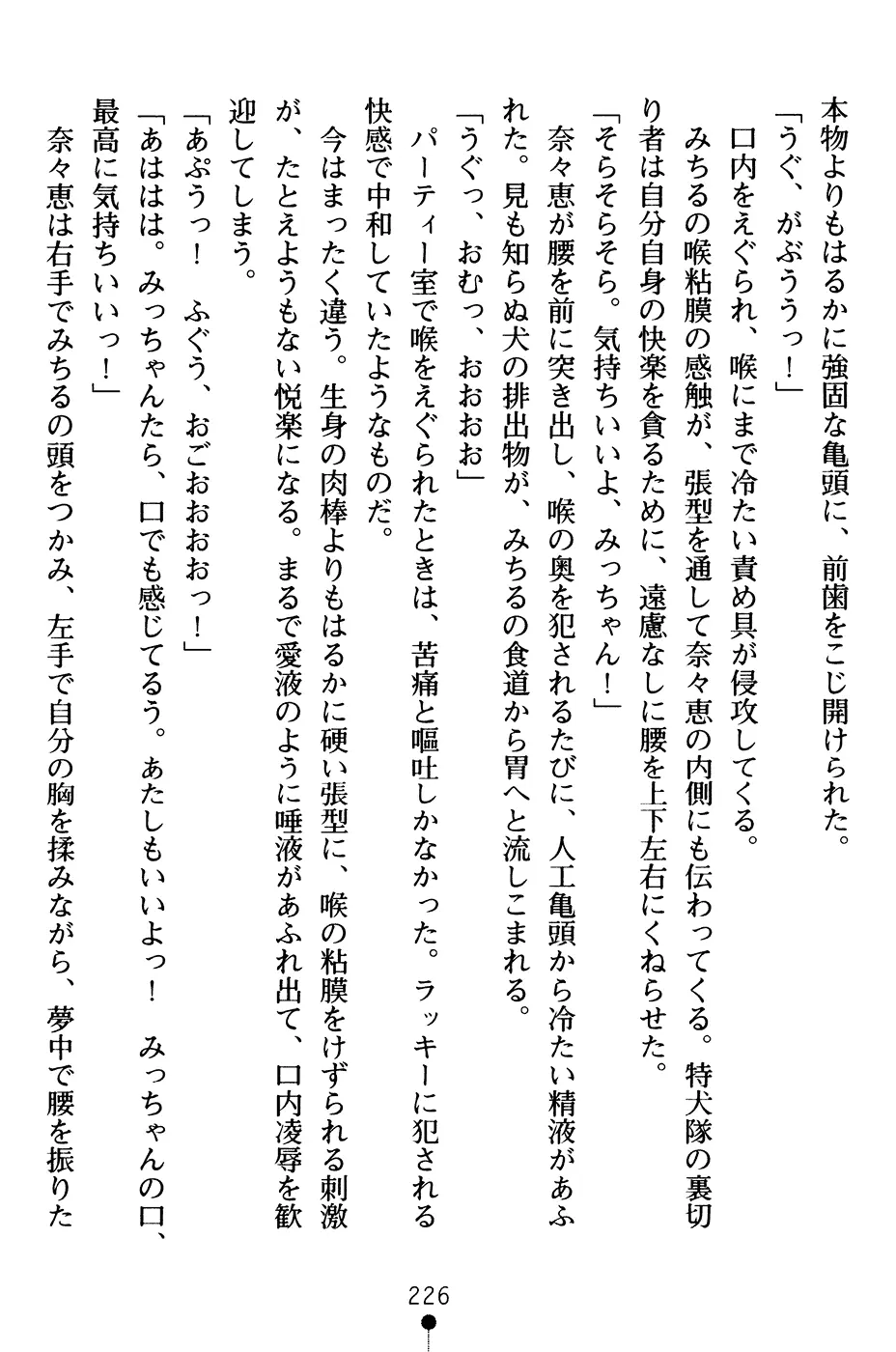 웹툰 이미지 238