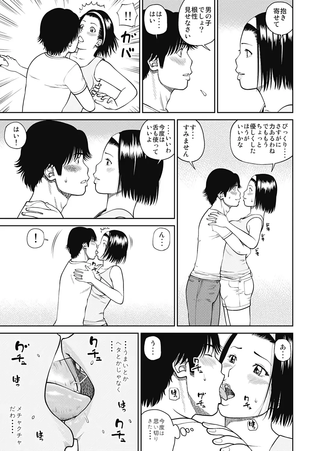 웹툰 이미지 8