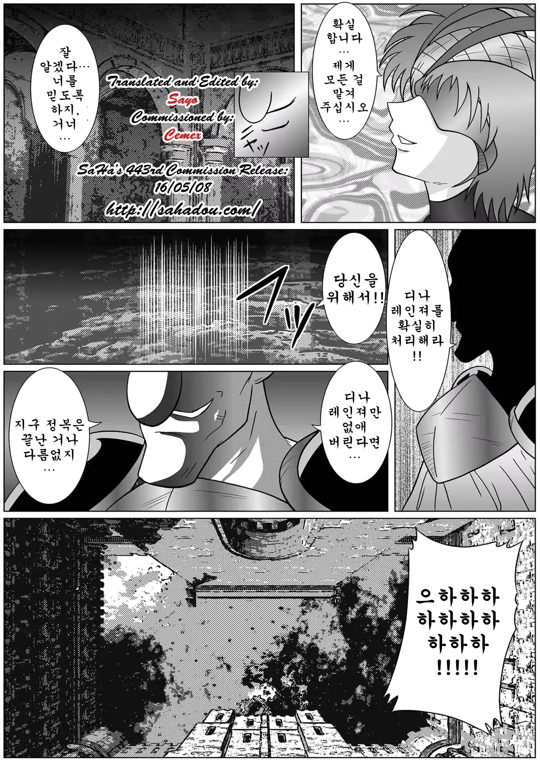 웹툰 이미지 4
