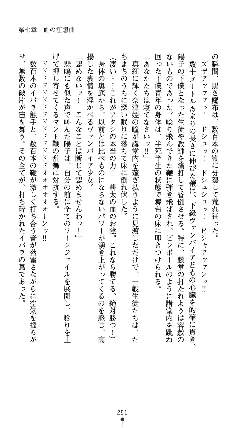웹툰 이미지 265