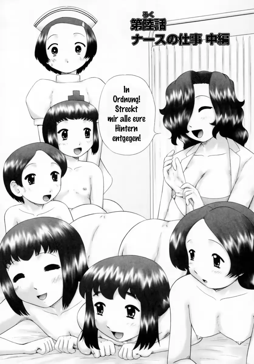 웹툰 이미지 101