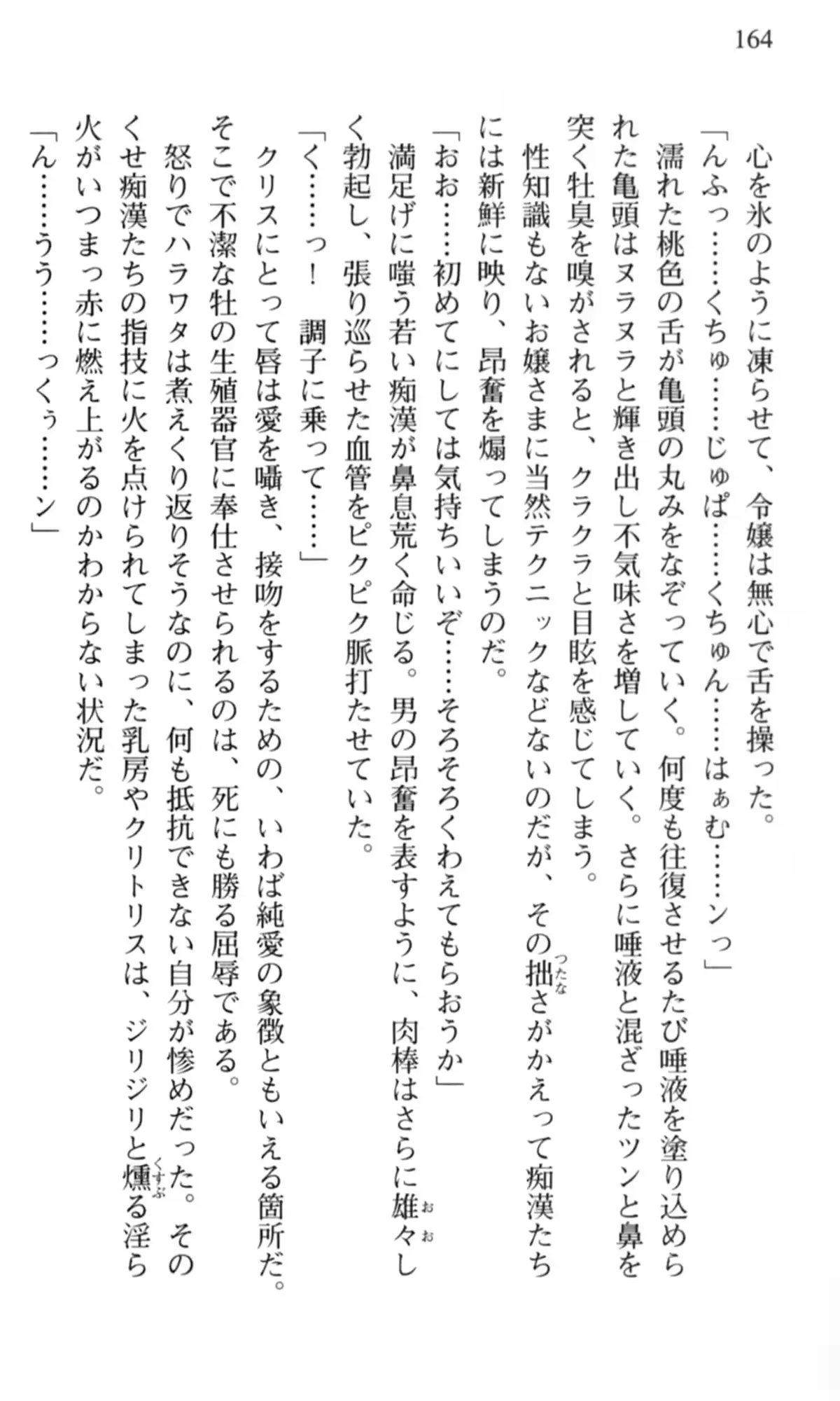웹툰 이미지 164