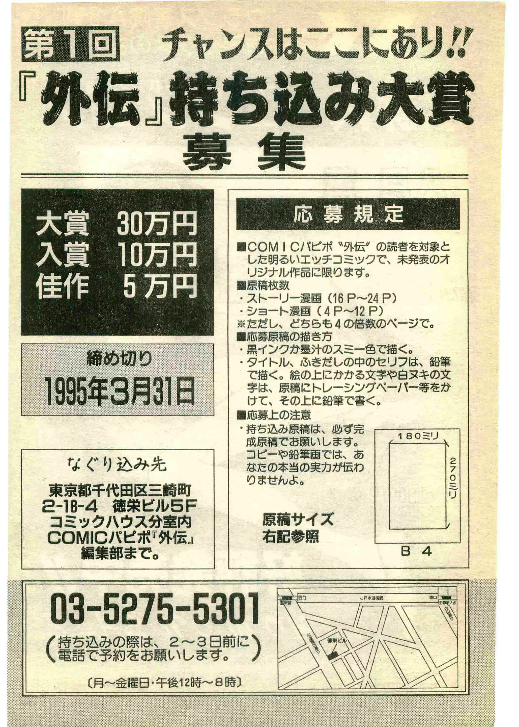 웹툰 이미지 225