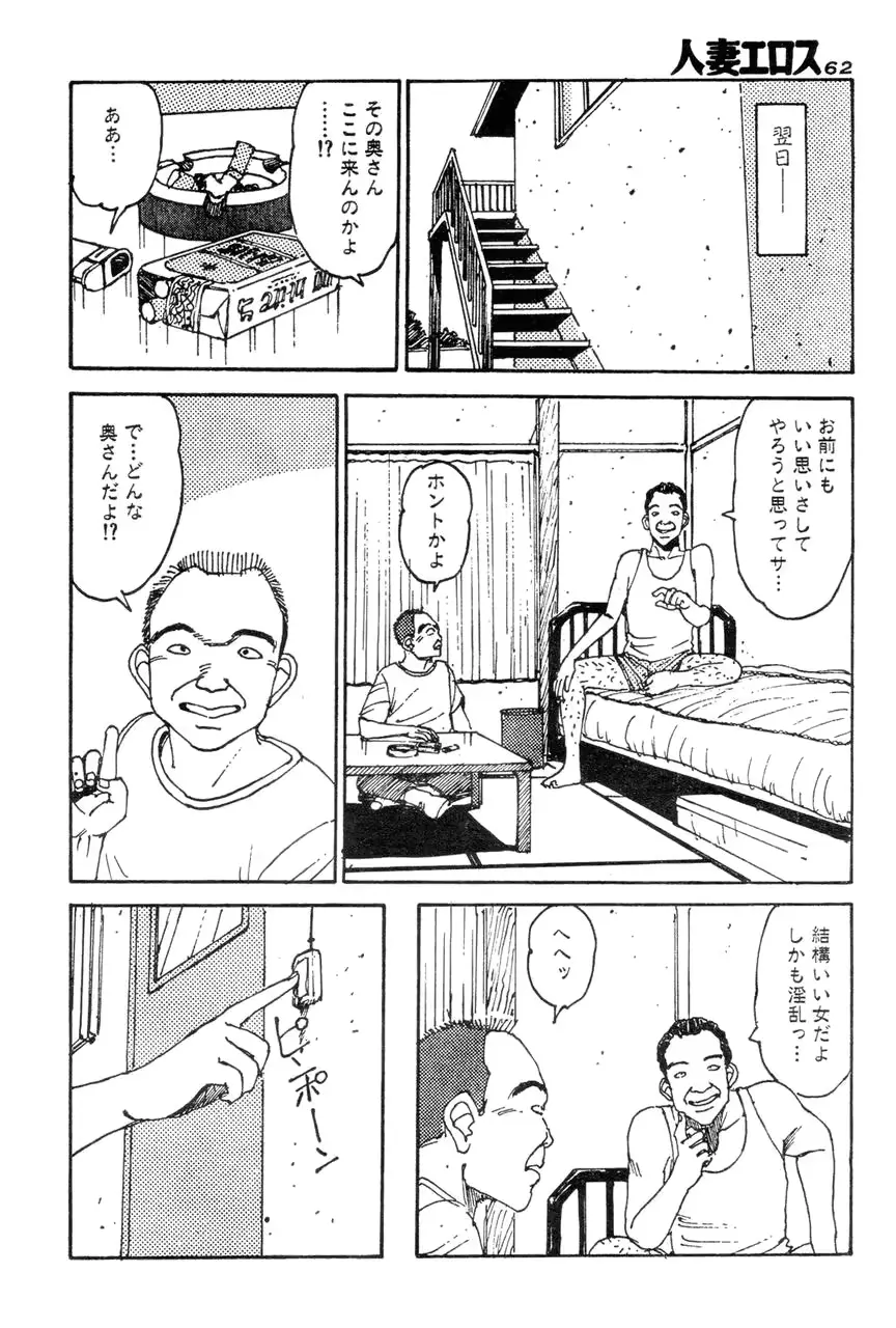 웹툰 이미지 56