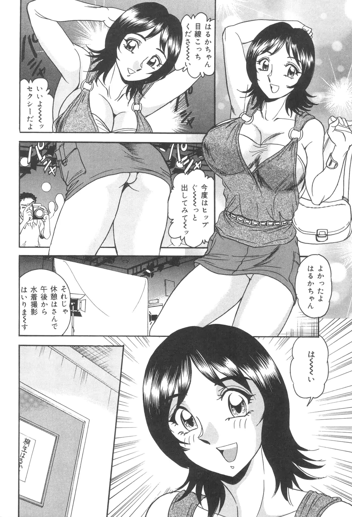 웹툰 이미지 21