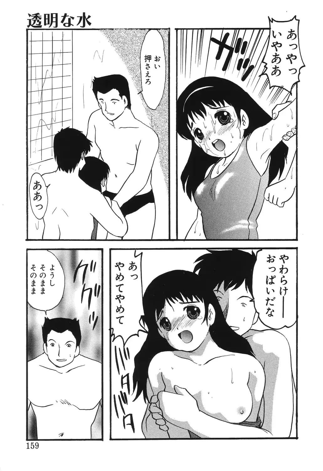 웹툰 이미지 156