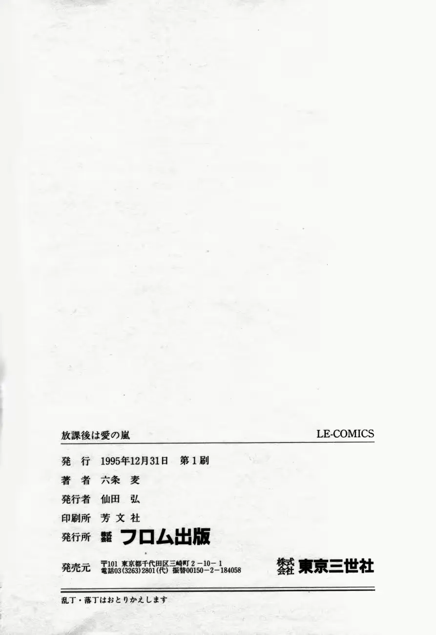 웹툰 이미지 166