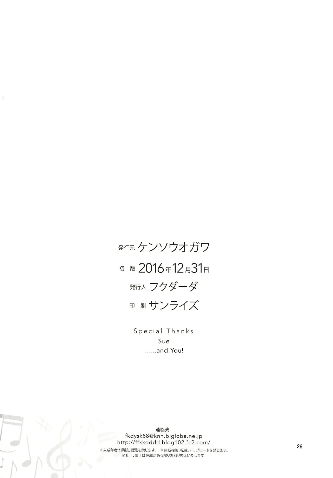 웹툰 이미지 24