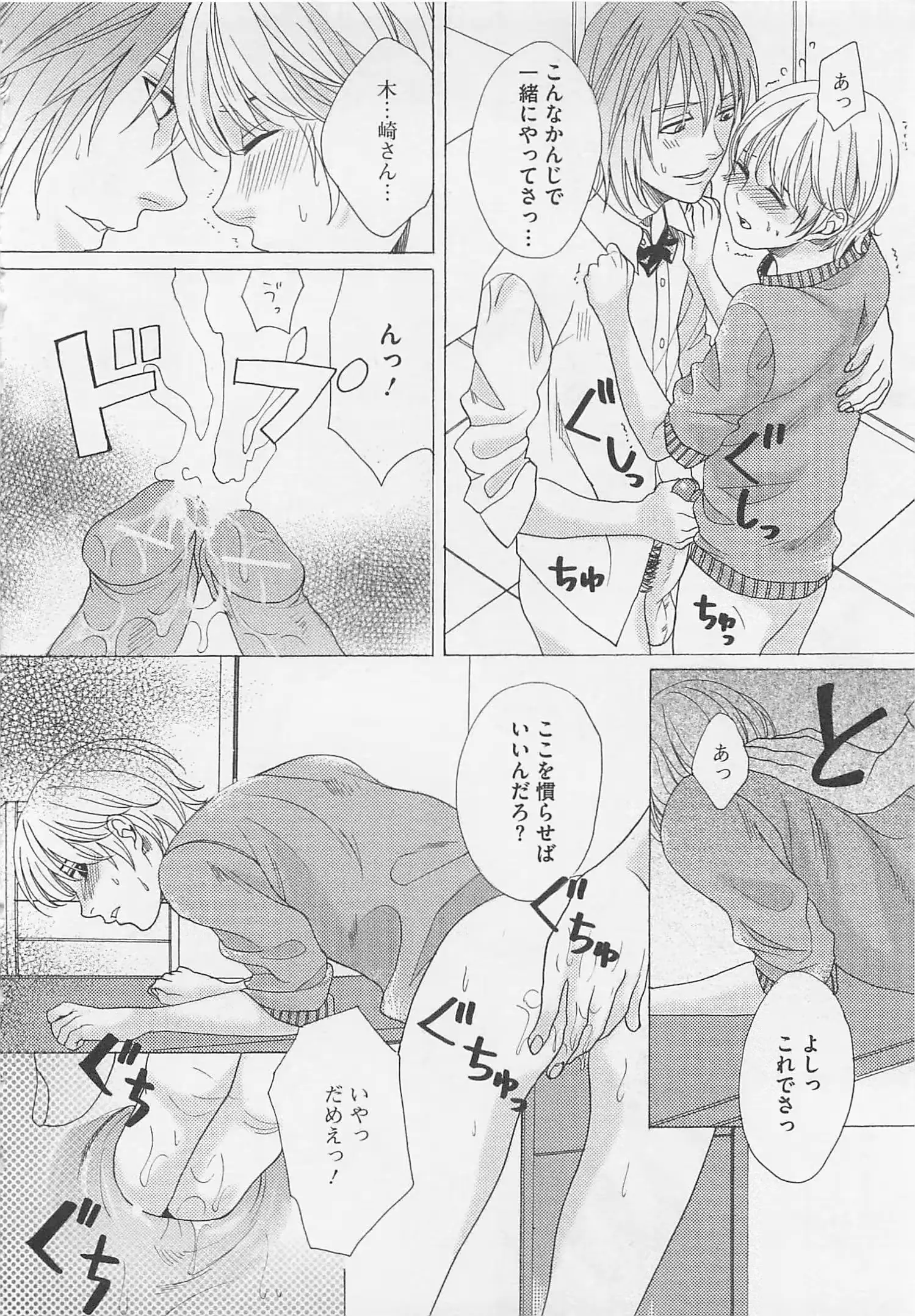 웹툰 이미지 156