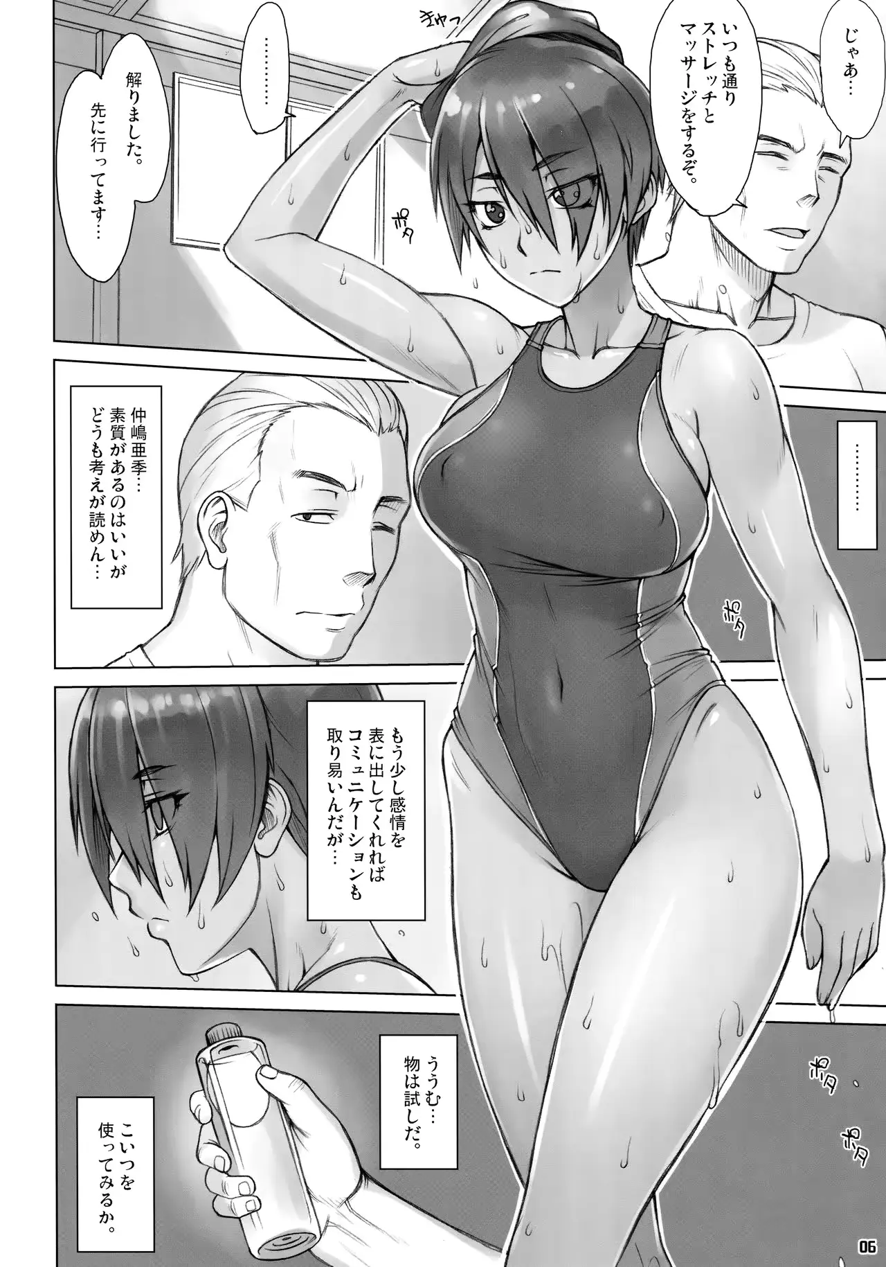 웹툰 이미지 4
